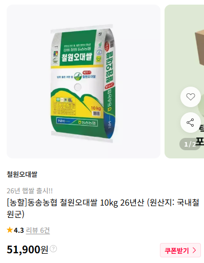 삼성전자 온누리상품권 9월 30일까지 신청!! 디지털온누리상품권 사용처 공유