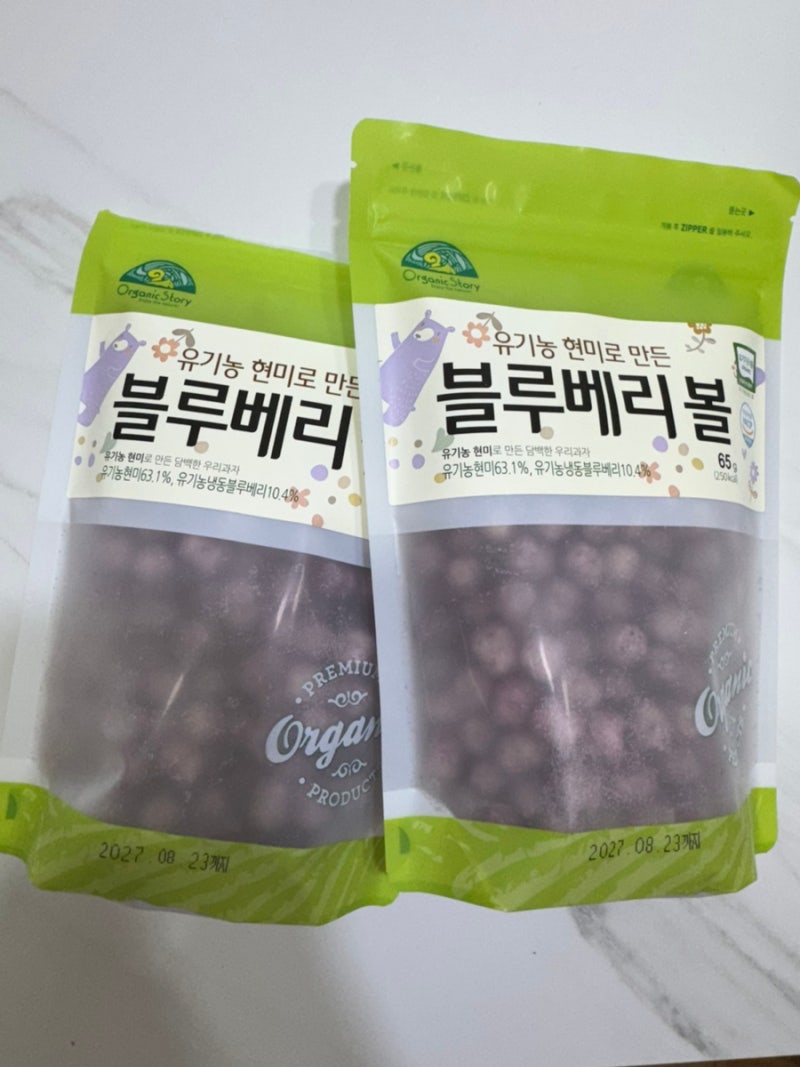 아기간식 추천 블루베리볼 외출할 때 챙기기 편한 돌아기 과자