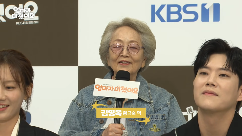 “이번이 마지막 일일극?” 88세 김영옥이 새 드라마 선택하며 밝힌 속마음