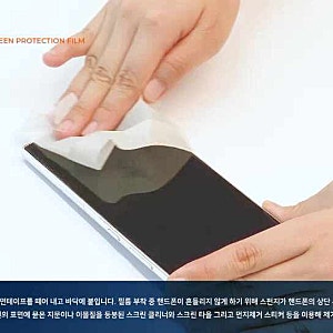 랩씨 C-Skin 갤럭시S25 엣지 필름 직접 써본 솔직 후기
