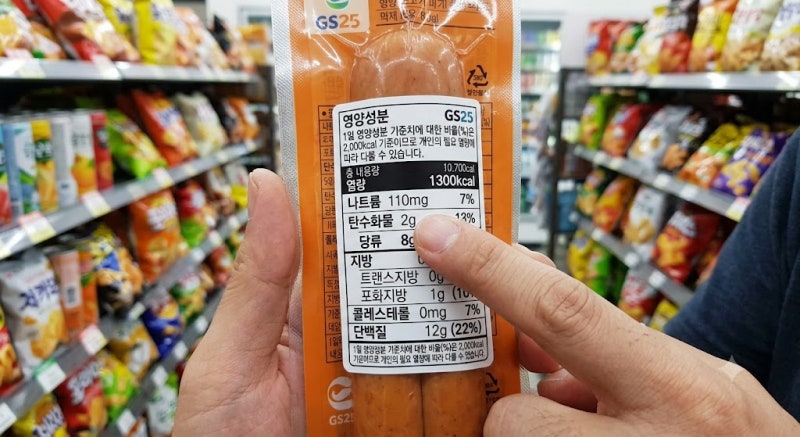 직장인 다이어트 식단 관리법: 구내식당 메뉴 선택 법과 편의점 단백질 조합 칼로리·영양소 ....