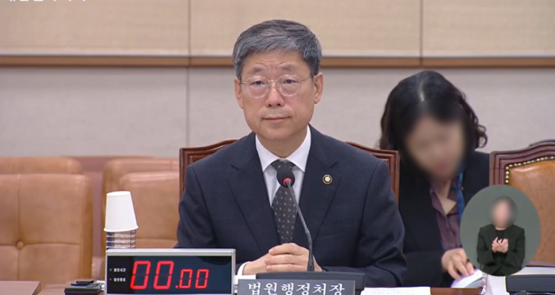 대법원, 조희대 허위 업무추진비 인정하고 사과 “죄송스럽다” 논란 정리