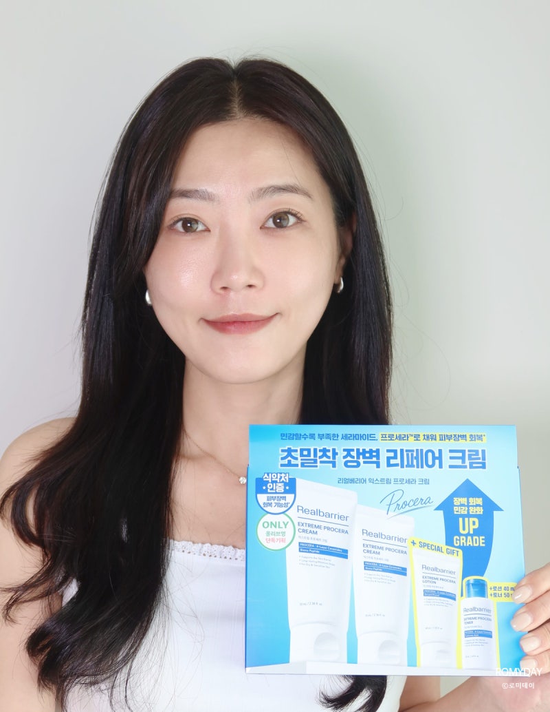 환절기 피부장벽 크림 추천 리얼베리어 익스트림 프로세라 크림 올리브영 기획세트