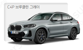 BMW X4 2025년식 생산중단 재고 전국 단 1대! 브루클린 그레이 즉시출고 가능 1,100만원 할인 특....