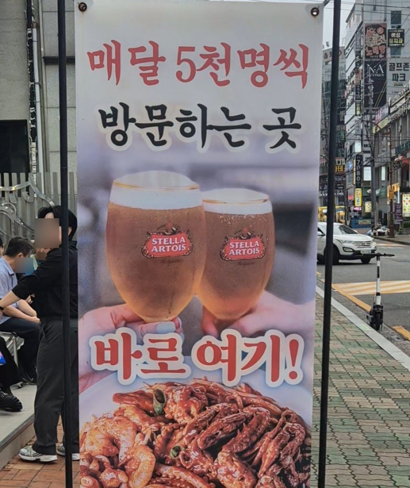 창원상남동 해웅해물찜 포장 맛집, 문어·갑오징어·전복까지 해웅해물찜
