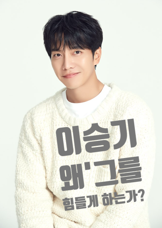 이승기 장인 주가조작 사건, 징역 3년 6개월 선고받았다는 내용의 사실관계