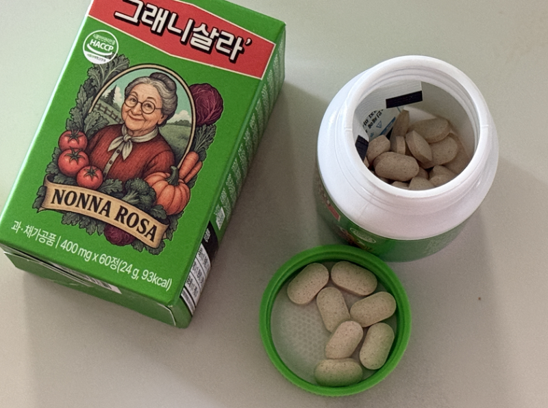 야채 안 먹는 사람 필수 그래니살라 그래니샐러드