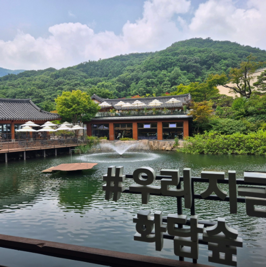 2026 곤지암 화담숲 예약 방법 총정리 입장료부터 주차·순환버스까지