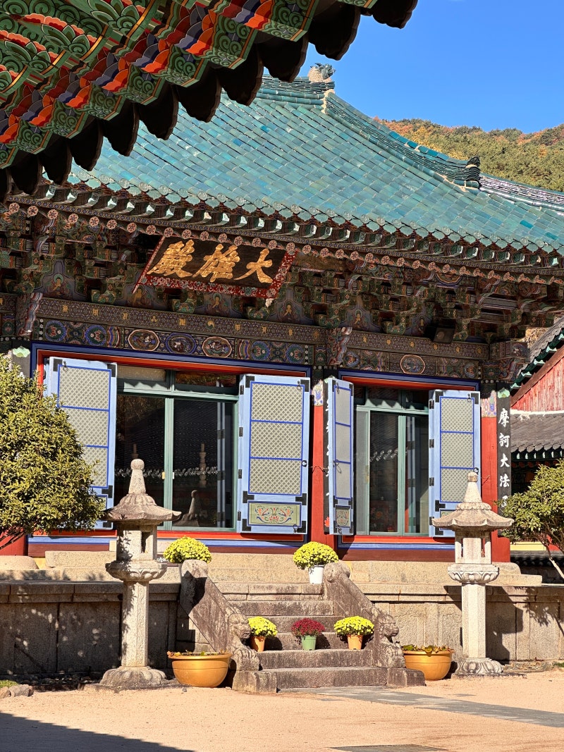 울산 근교 가볼만한곳 울주 석남사 절 가을 드라이브 코스