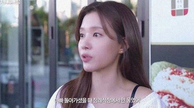 배우 정시아가 부친상 장례식장에서 눈물을 참아야만 했던 가슴 아픈 속사정