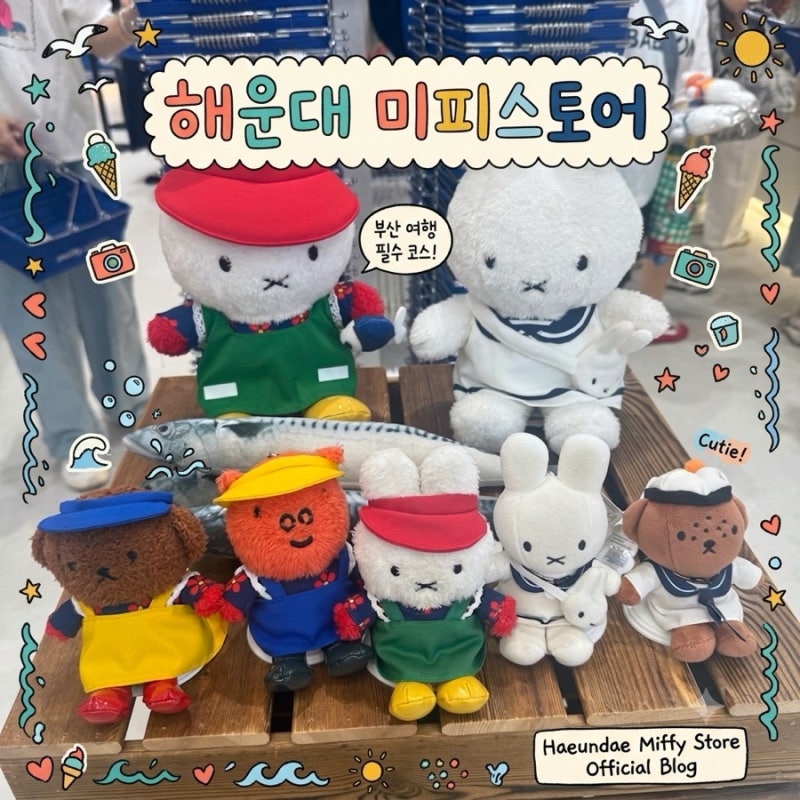 부산 해운대 가볼만한곳 놀거리 미피스토어•산리오러버스•헤트라스•신세계 키티카페::....