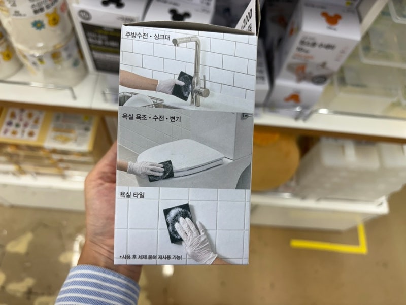 다이소 “세제 없이 물만 묻히세요” 2천원인데 10장이나 들어있는 청소템