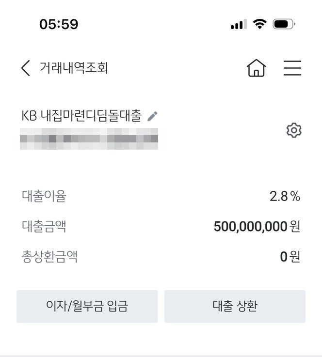 체증식 상환을 선택한 이유, 원리금균등·원금균등과 비교해봤다