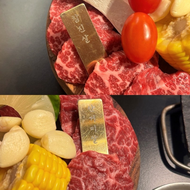 매봉역 맛집 우상화로구이 강남 매봉역점 31개월 아이와 가족외식 후기