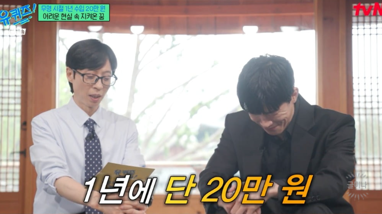 "연 20만원 벌던 배우 맞아?” 김무열, 45개국을 사로잡은 반전