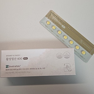 임신준비 영양제추천 마미앤대디 활성 엽산 400 내돈내산 후기