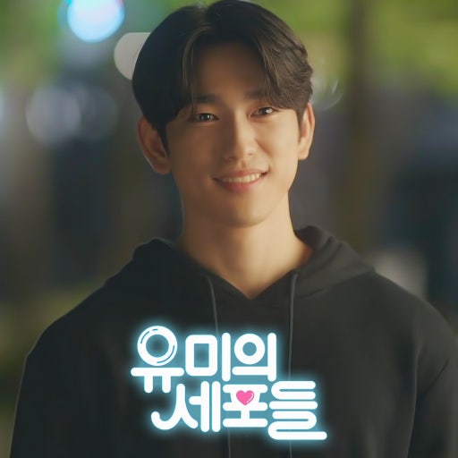 “유바비가 왜 거기서 나와?”… 최유리와 듀엣 찢더니 ‘100일의 거짓말’로 돌아오는 박진....
