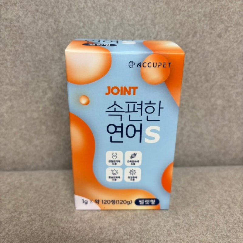 아큐펫 조인트 속편한 연어 S 후기 입맛 까다로운 강아지도 잘 먹는 연어맛 강아지관절영양....