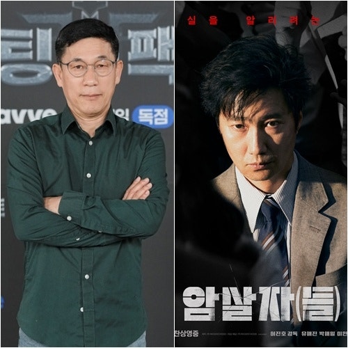 진중권, 암살자 저격 동참 배우들까지 언급한 독설