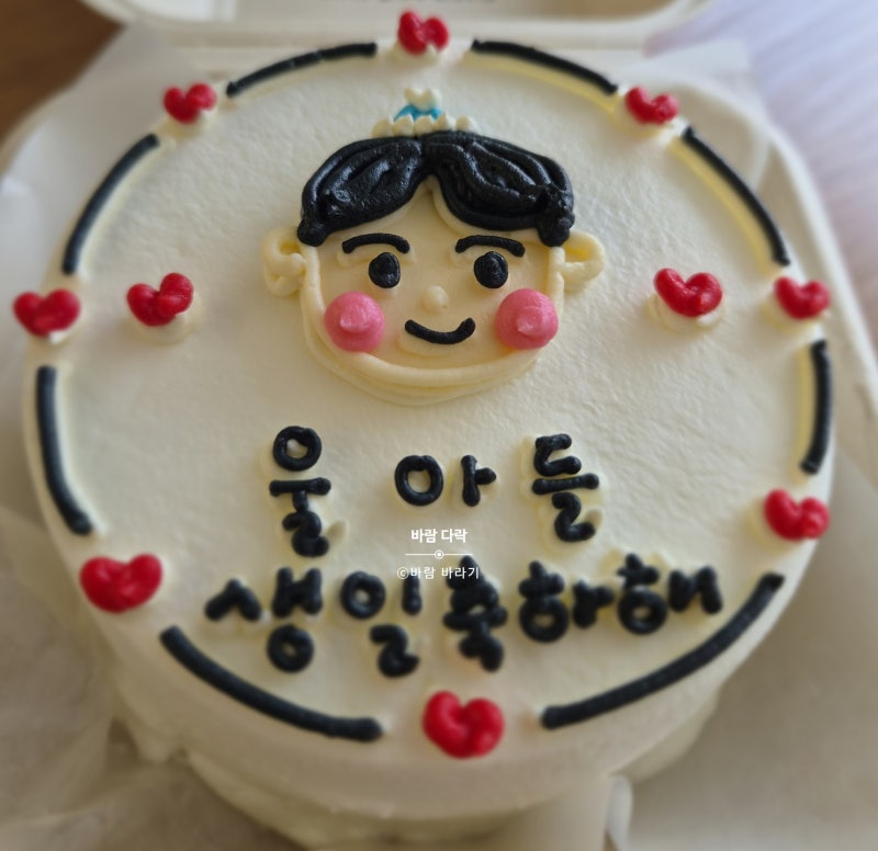 광주 레터링케이크 온, 디베르 | 수제 생일 케이크로 사춘기 아들에게 칭찬받았어요!