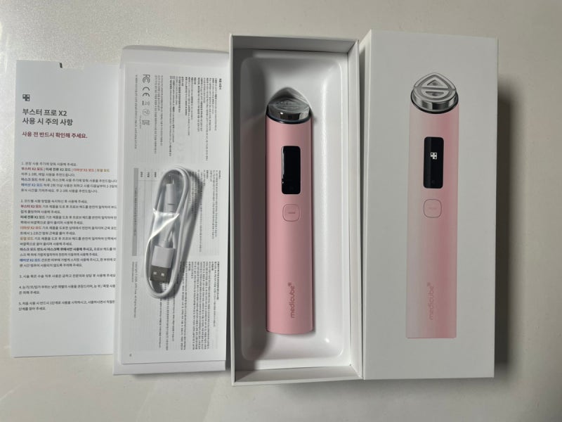 내돈내산 메디큐브 부스터프로X2, 부스터프로 보상판매, 뷰티디바이스, 환절기 피부관리템