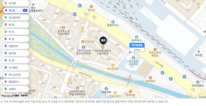대구 달서구 유천동 대곡역화성파크드림 경매 | 매매 3억 9,000만 원, 시작가 3억 5,350만 원 사진 5