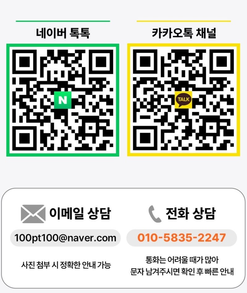 캐리어 손잡이 교체 직접 해보니 정말 쉽네요