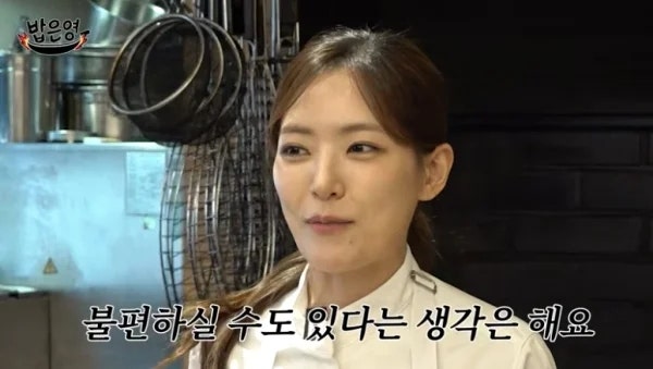 ‘의사 남편’ 박은영, 춤 영상에 시어머니 반응은? “언급 없으셔서…”