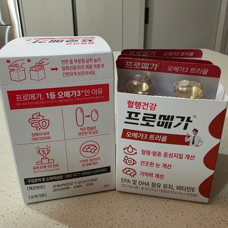종근당 프로메가 오메가3 트리플 내돈내산 후기, 비린내는 어떨까?