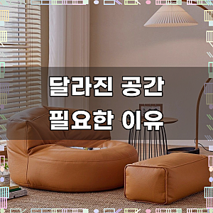 DIY 수납 소파커버 1인용 다다미 거실 베란다 리클라이너 겸용, 오랜지커버