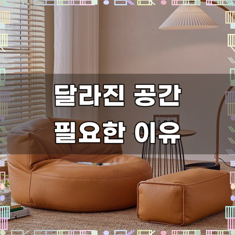DIY 수납 소파커버 1인용 다다미 거실 베란다 리클라이너 겸용, 오랜지커버