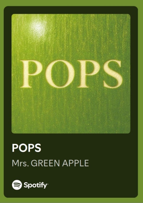미세스 그린애플 새 앨범 Mrs. GREEN APPLE POPS