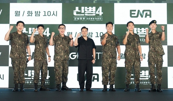 신병4, 특별 포상 휴가 제주도행 4.8% 찍고 진짜 포상 터졌다
