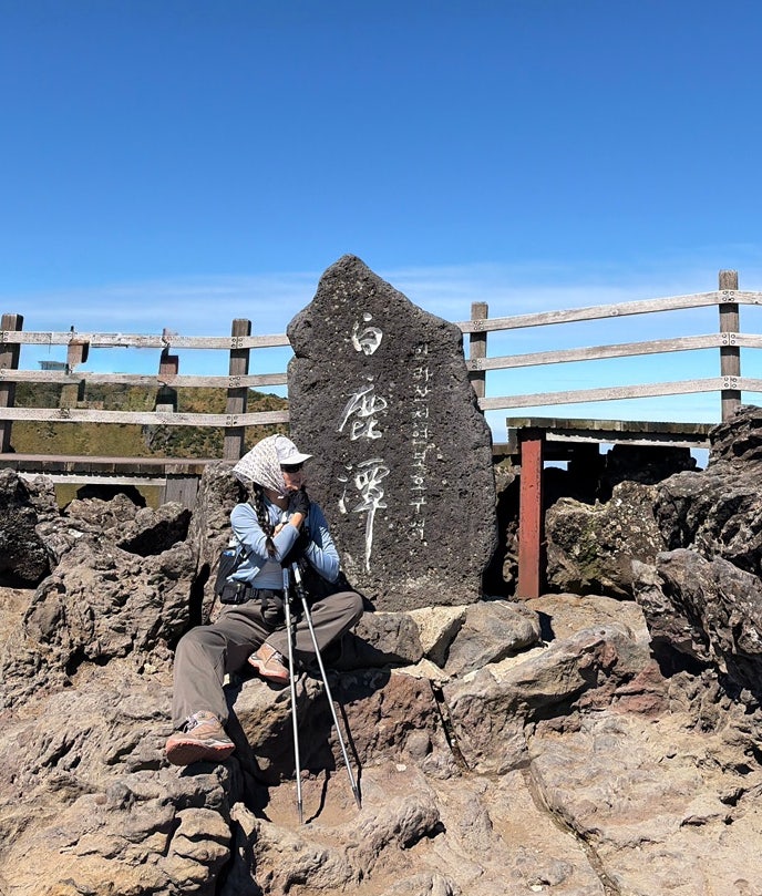 Jeju Hallasan Seongpanak Trail: Hiking Record