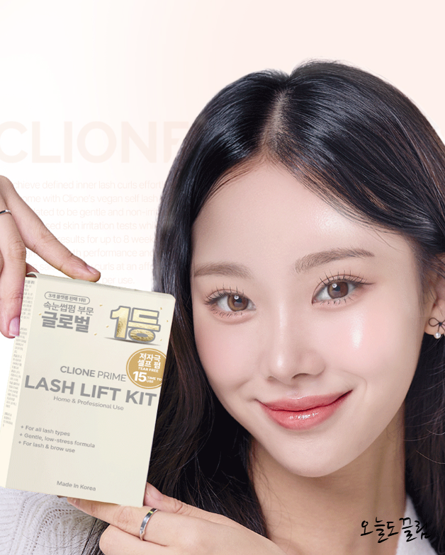 속눈썹펌 키트 어떻게 고를까? 클리오네 셀프펌 주기와 구성