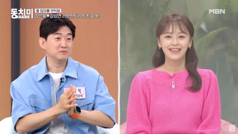 어머니 두통 진료가 인연… 강성연 재혼 남편, 신경과 전문의 장민욱 정체