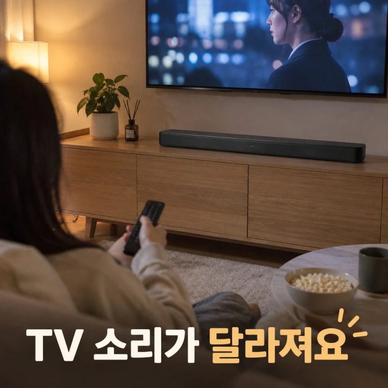 삼성공식파트너 JBL BAR 300 MK2 5채널 올인원 사운드바 TV스피커 특징 및 스펙 정보