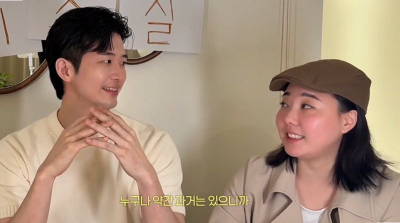 아옳이 한의사 남친 김형배 200일 기념 공개 연애와 이혼 이력에 대한 확신 (연예뉴스)