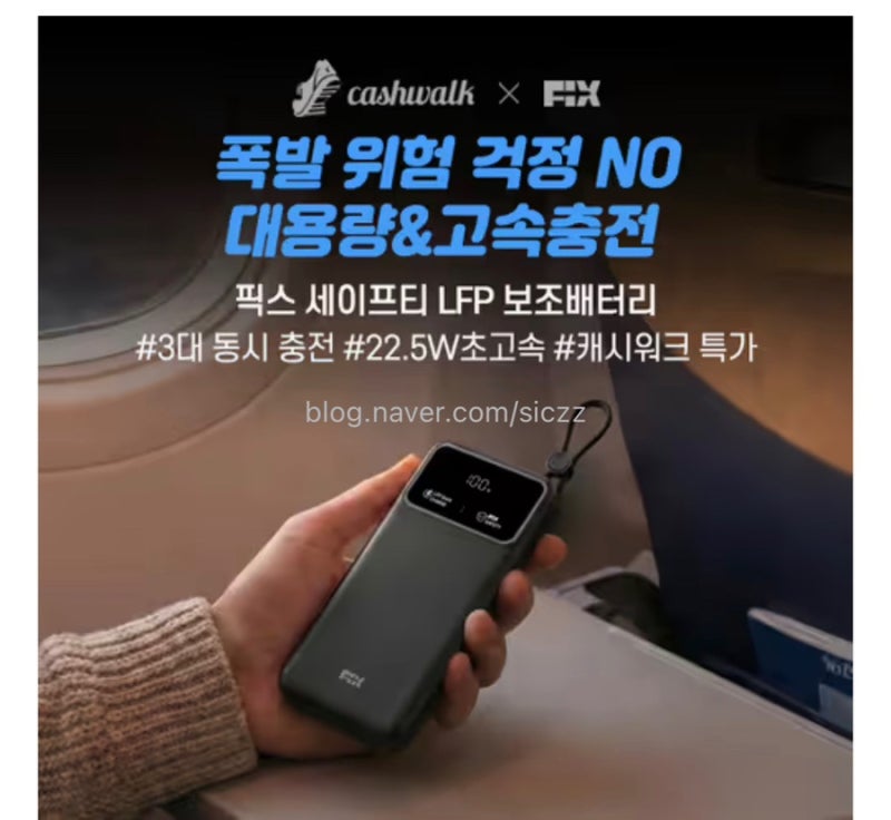 캐시워크 돈버는퀴즈 정답 9월28일 픽스 에이지트웨니스 국민건강보험 키토선생 엑소좀 리비....