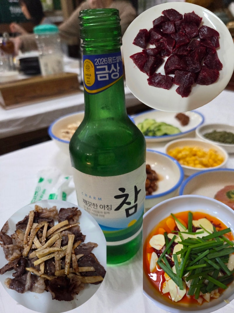 대구 생고기 맛집 [송림식당]