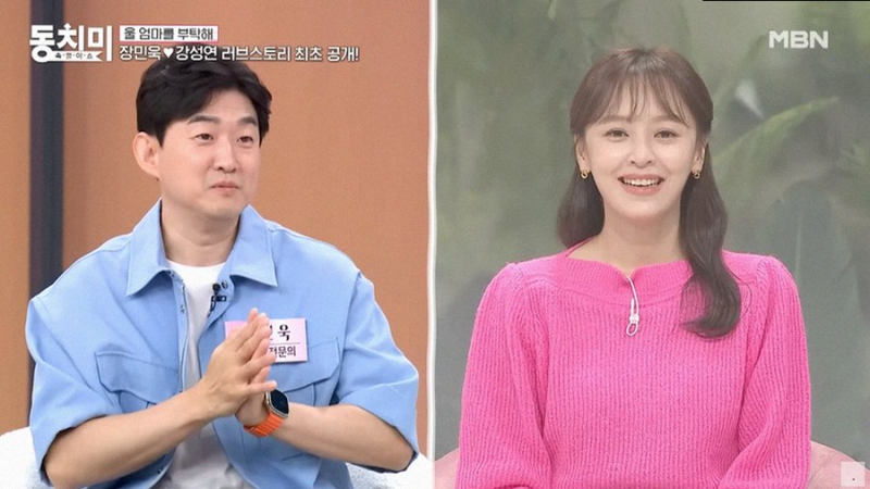 [강성연 장민욱 재혼 근황] 50세 배우가 찾은 따뜻한 행복과 첫 명절 풍경