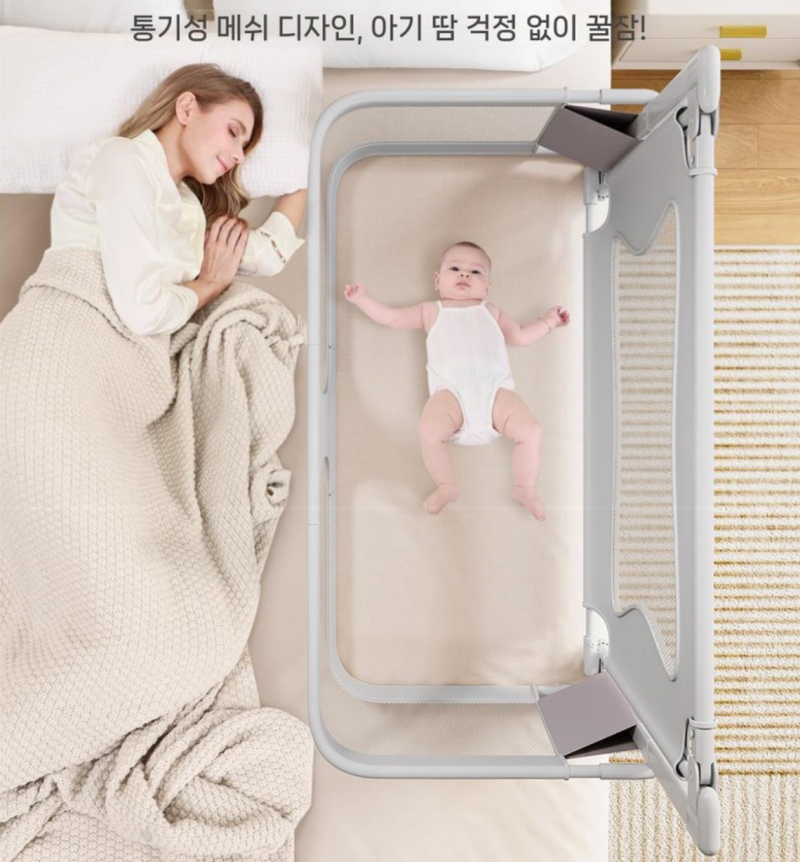 [광고]침대 가드, 몇 살부터 써야 할까 — 낙상보다 무서운 '틈'을 먼저 보세요