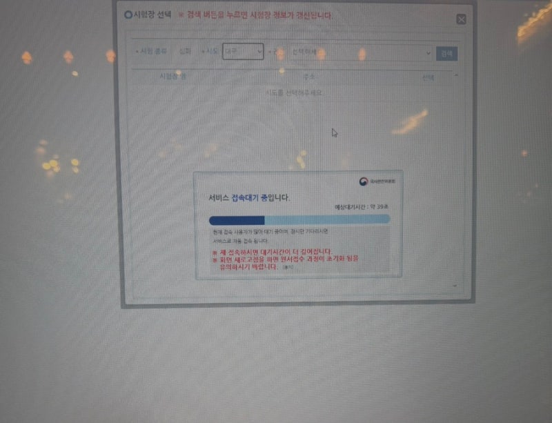 한능검 79회 생노베 3주 1급 후기❤️+ 꿀팁