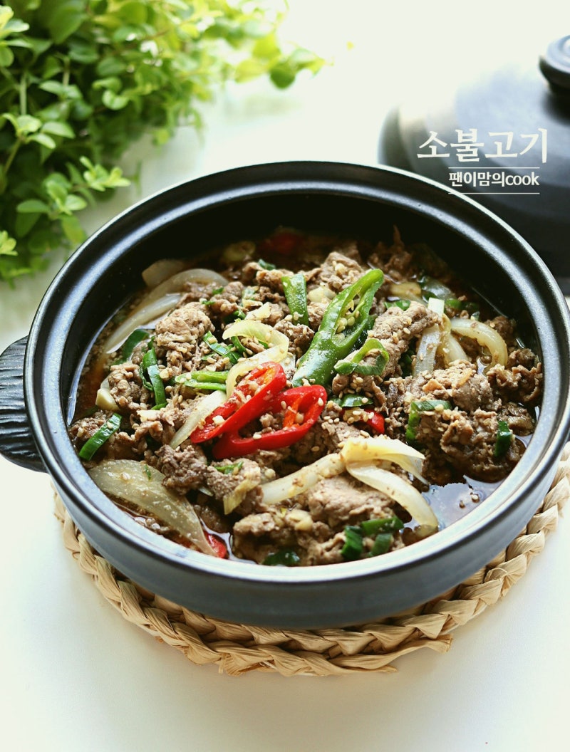 단짠 양념 제대로 배는 소불고기 뚝불 레시피 쉽게 만드는 법