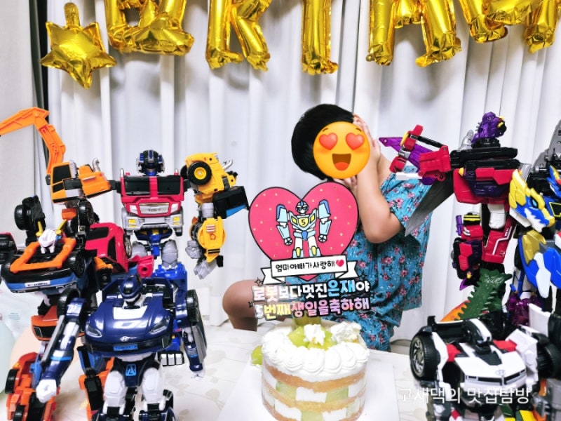 생일 토퍼 제작 / 로봇 토퍼!! 취향 따라 맞춤 토퍼 추천 [DM 토퍼]