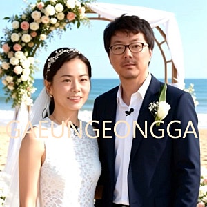 16기 상철 강정환 28기 영숙 정유진 결혼식하자마자 신혼 첫날밤부터 삐거덕? (계약결혼)