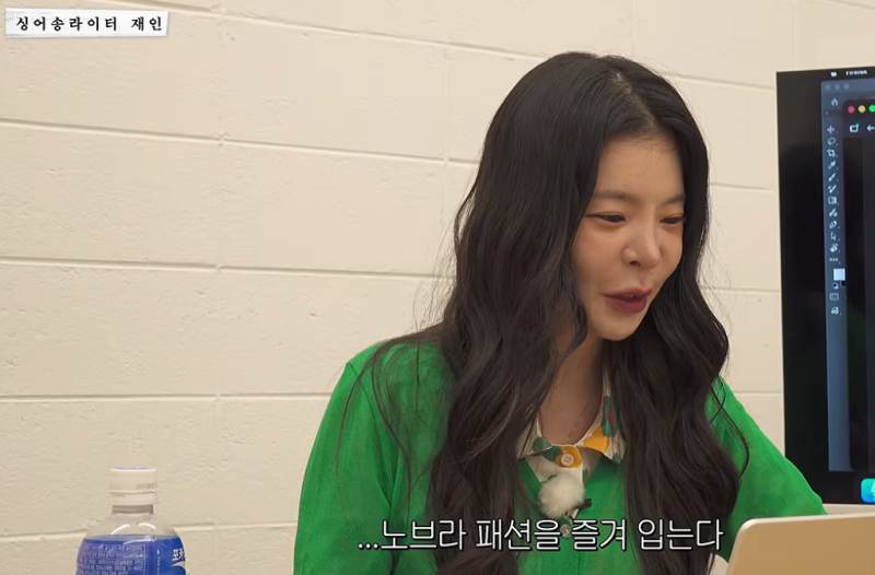 “노브라가 뭐 어때?” 35세 슈스케로 스타된 그녀.. 장재인이 꺼낸 소신발언