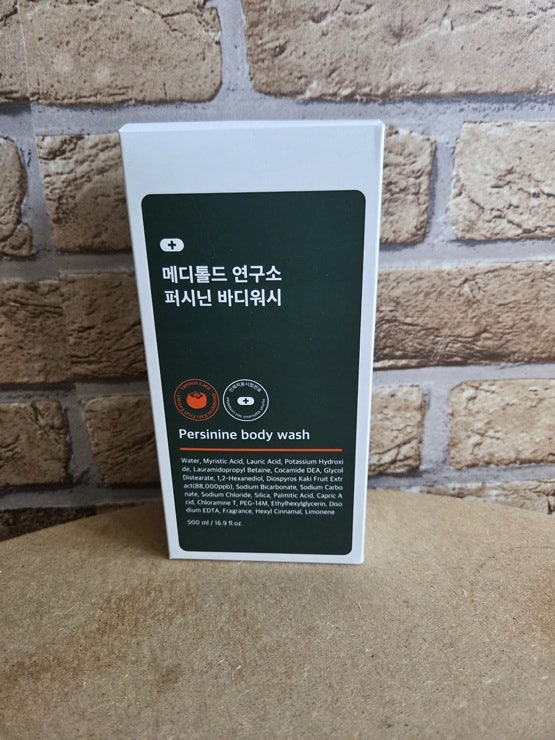 퍼시닌 바디워시 솔직후기(등드름/오돌토돌)