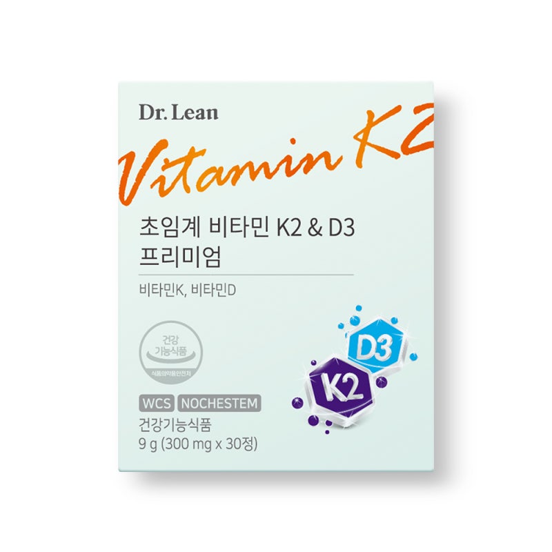닥터린 K2 D3 3개월 솔직 사용기 만족도 최고
