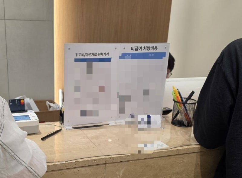 [종로5가] 탈모약 처방 병원/약국 추천!